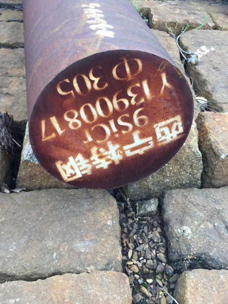 汉源9CrSi工具钢