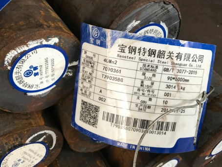 汉源40Mn2合金结构钢