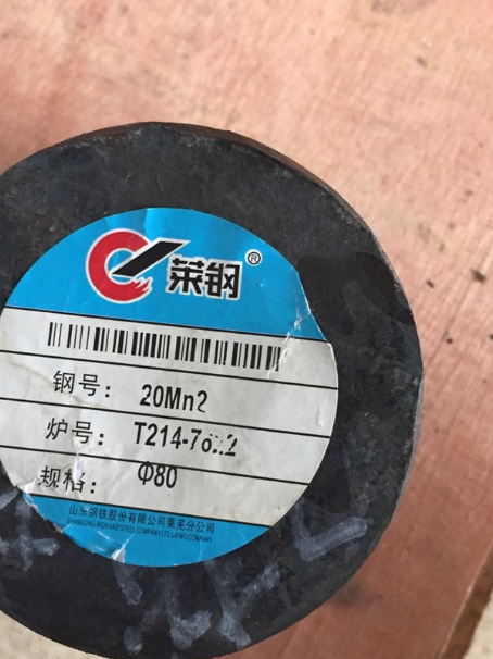 汉源20Mn2合金结构钢