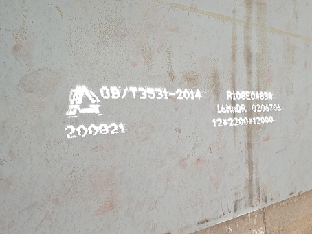 汉源容器板-16MnDR