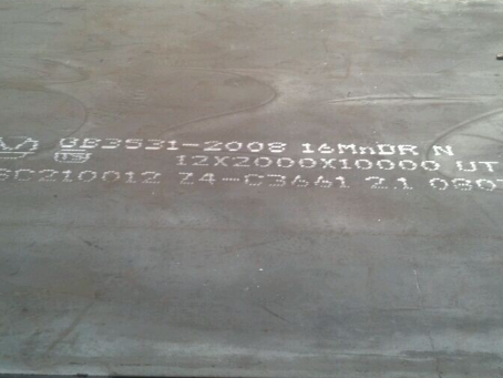 汉源压力容器板